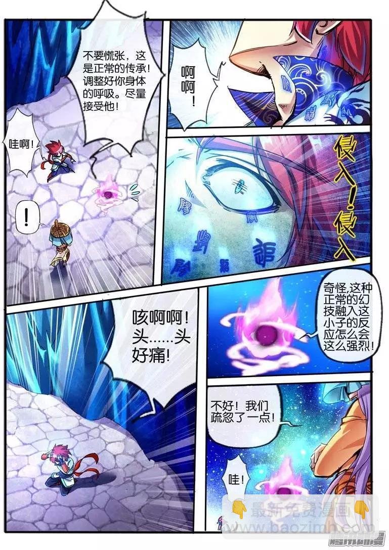 118.7彩玲珑碑
