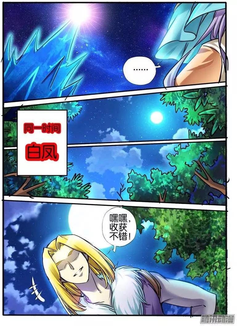 119.7彩玲珑碑