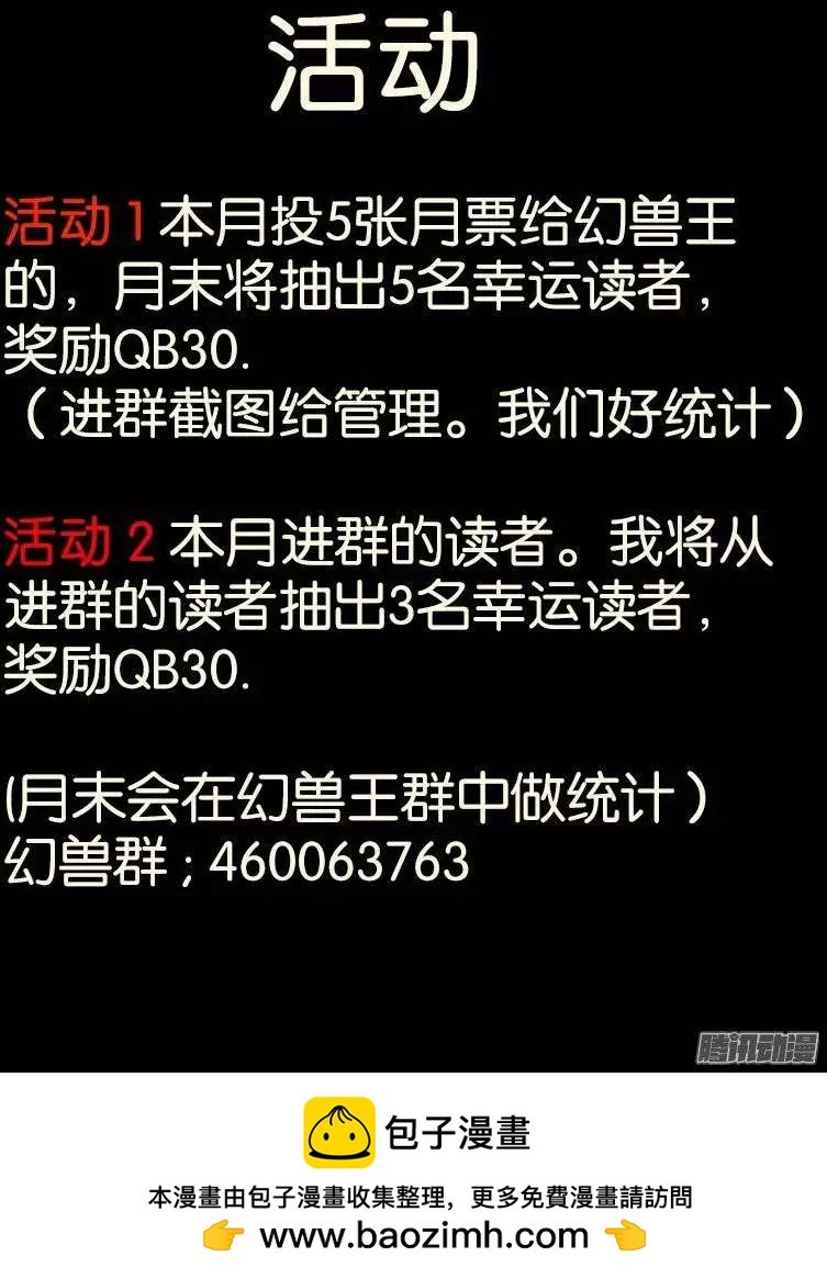 119.7彩玲珑碑