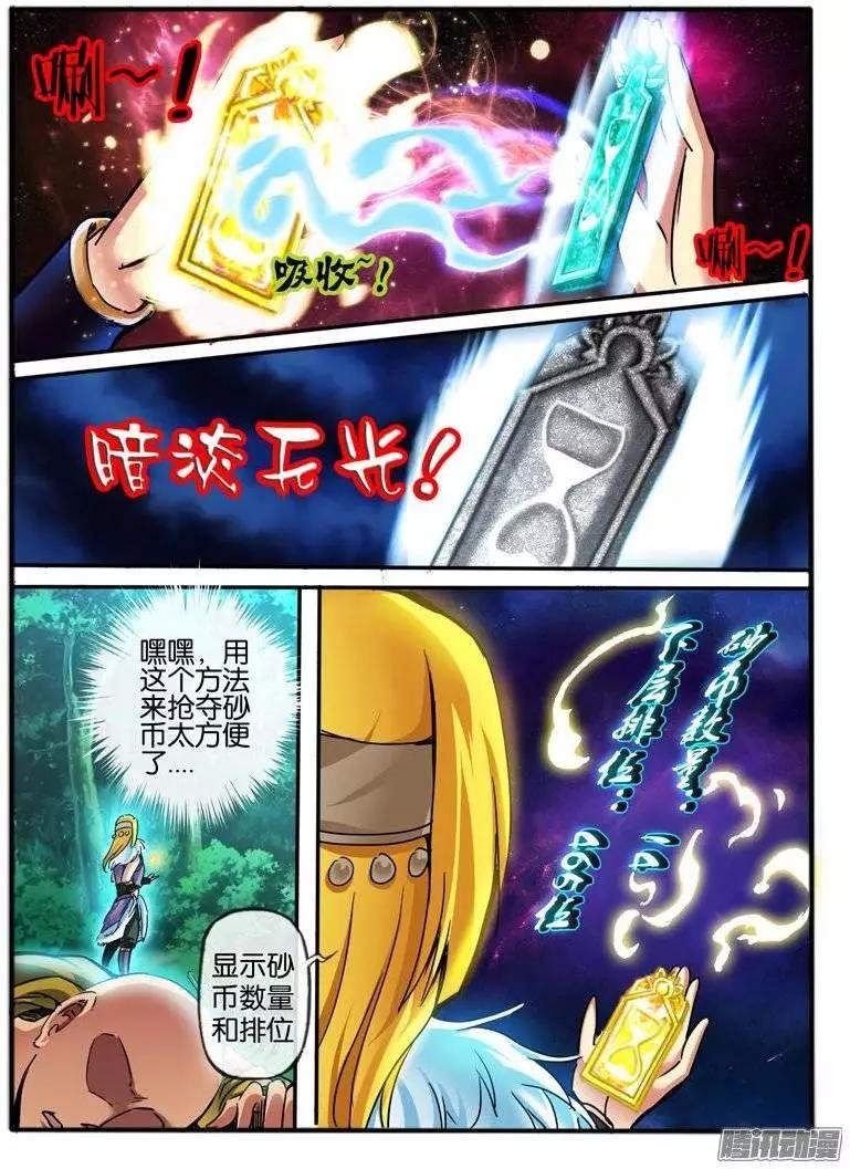 120.黄色系幻力