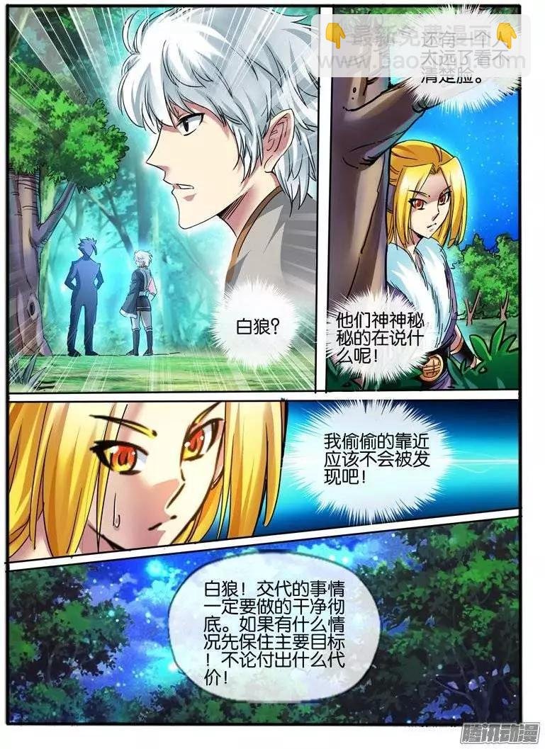 120.黄色系幻力