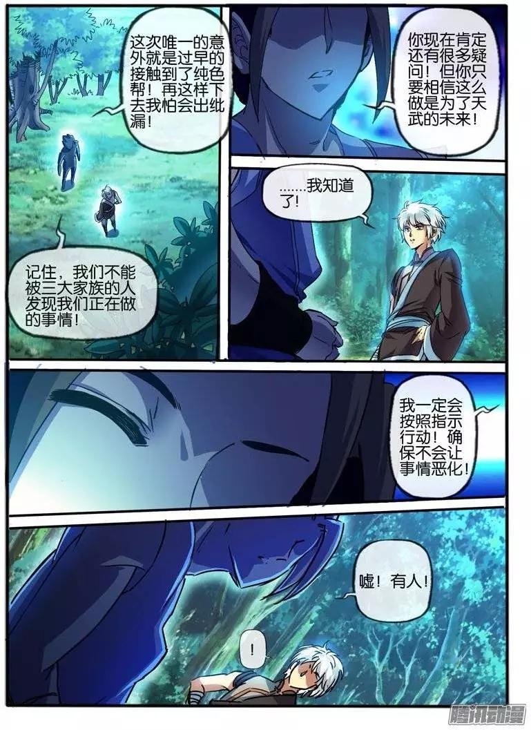 120.黄色系幻力