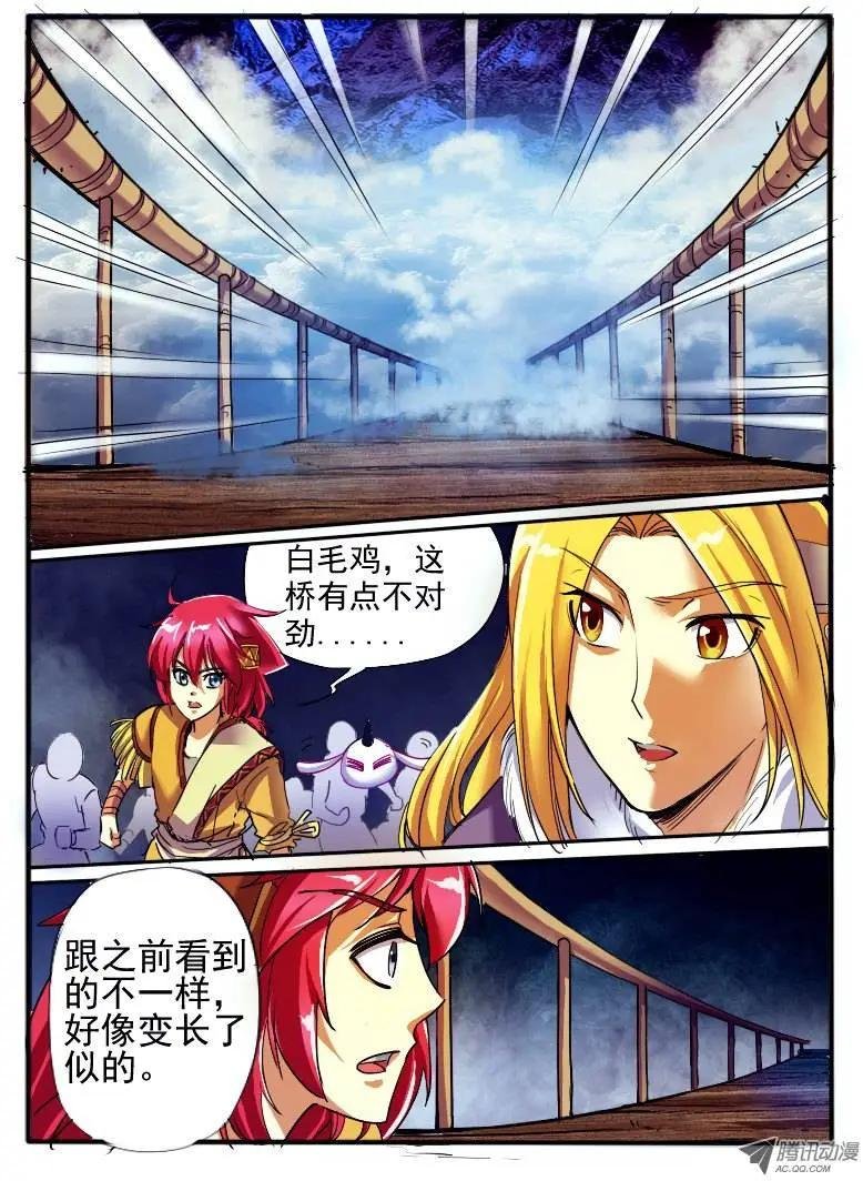 12.陷入困境