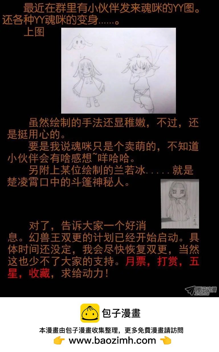 12.陷入困境