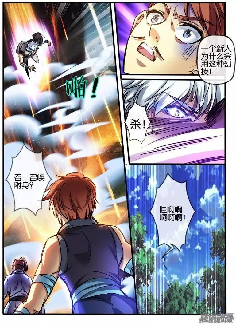 122.白狼