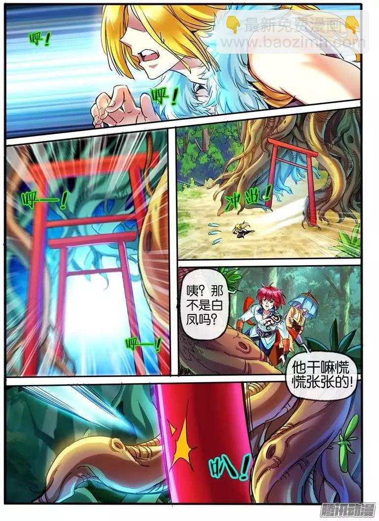 122.白狼
