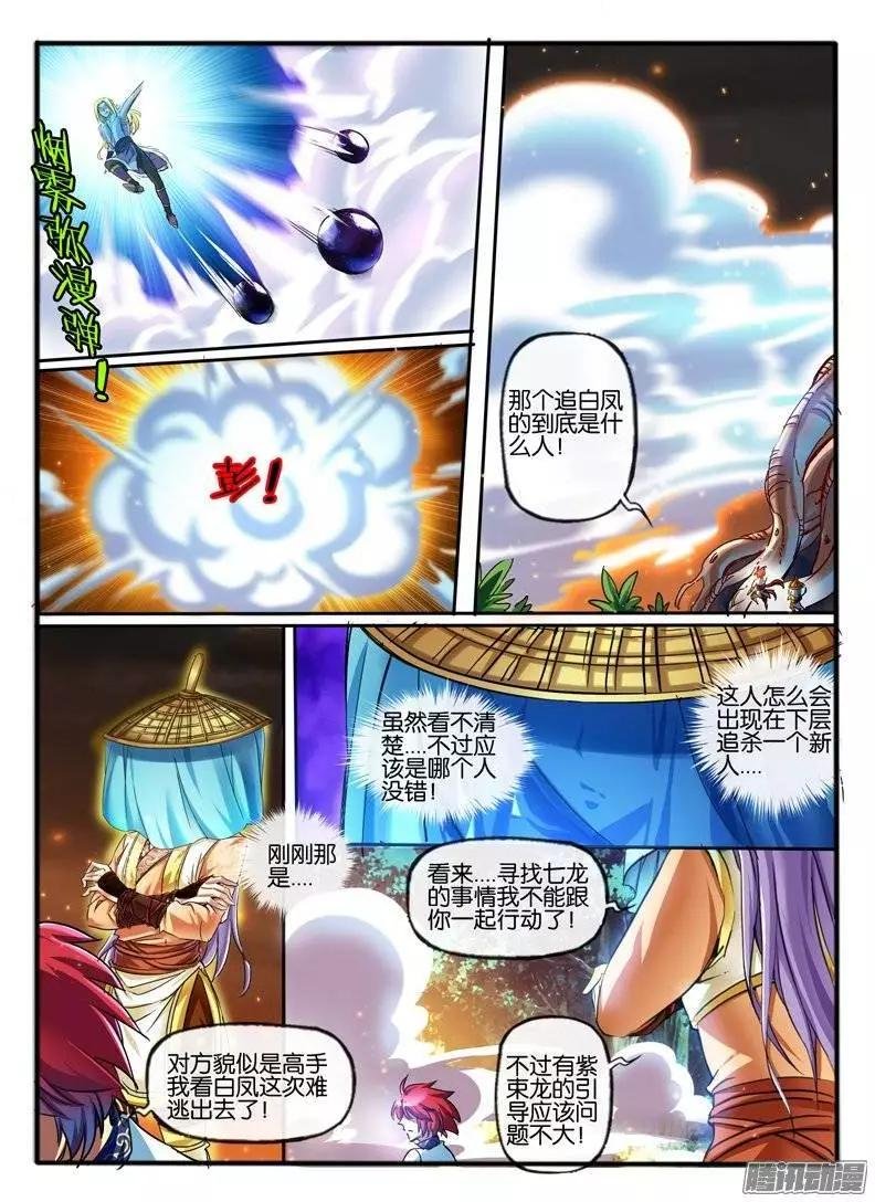 122.白狼