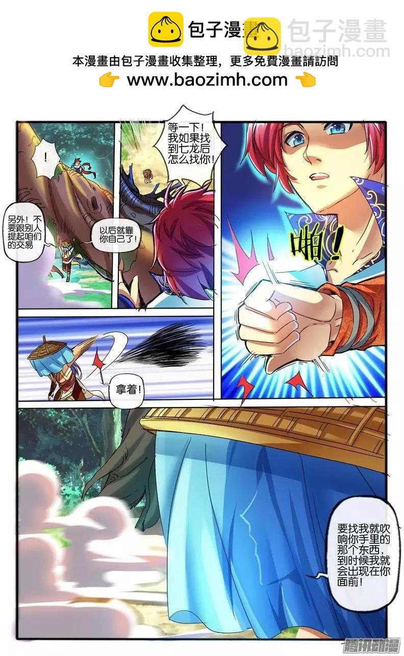 122.白狼