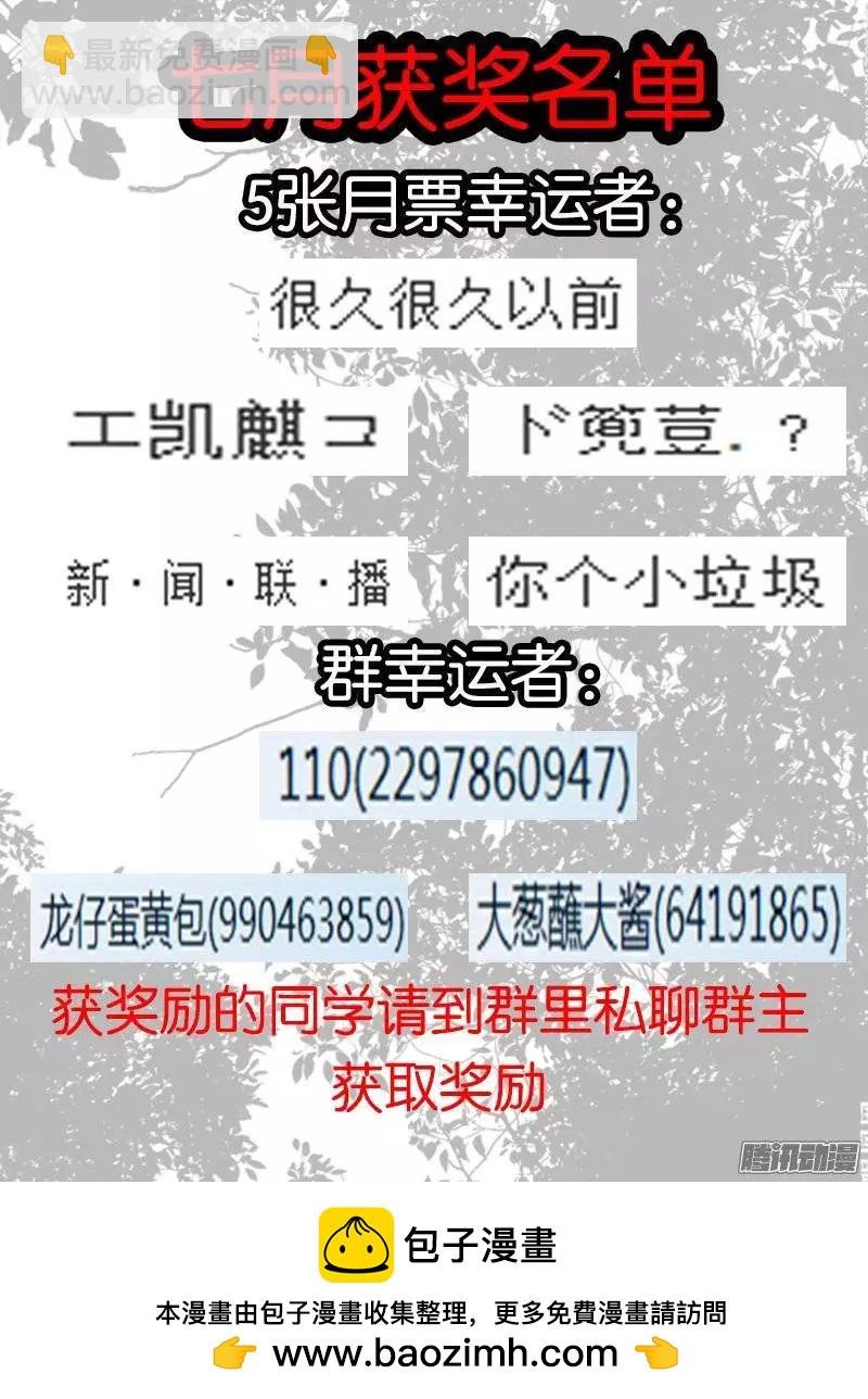 122.白狼