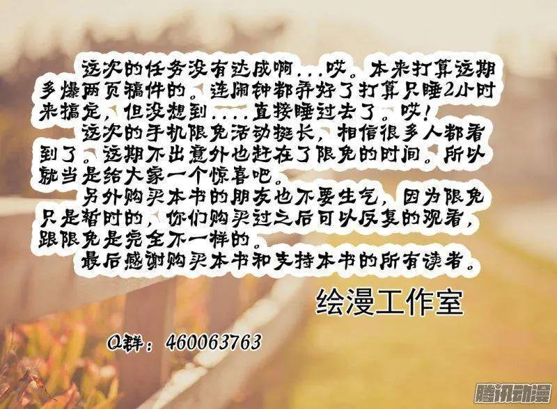 125.晶级幻魂师