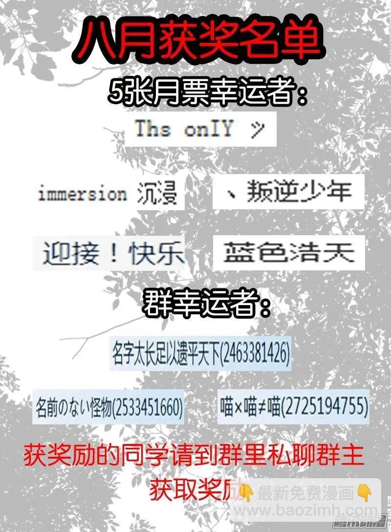 125.晶级幻魂师