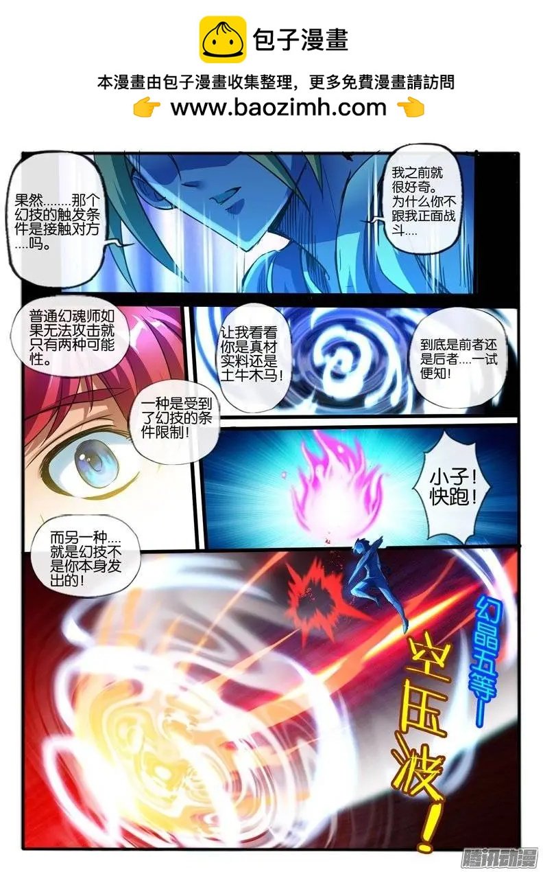126.新的能力