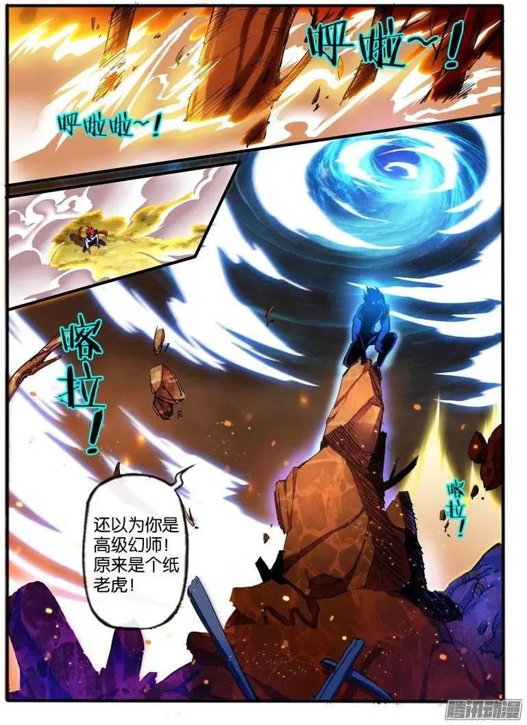 126.新的能力