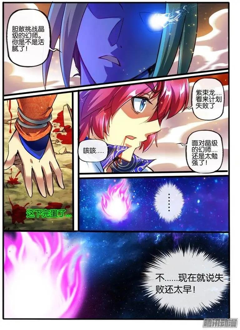 126.新的能力
