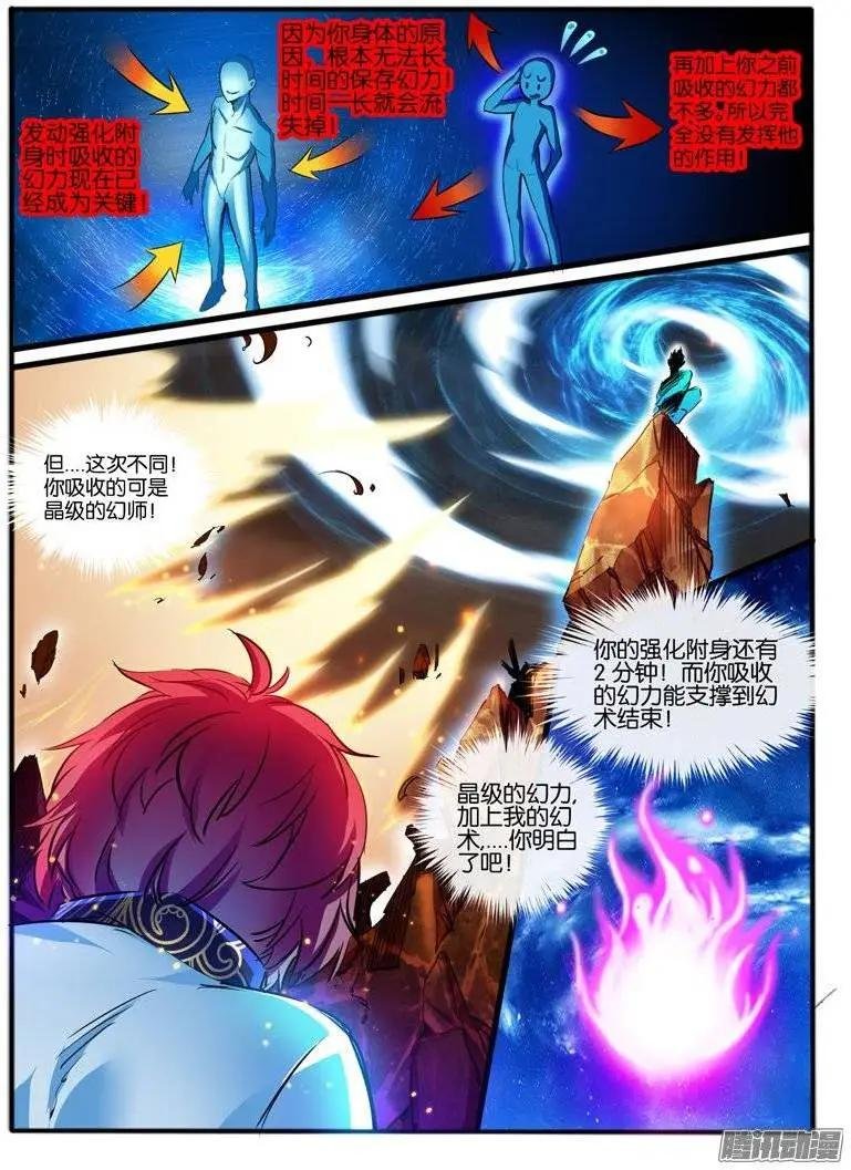126.新的能力