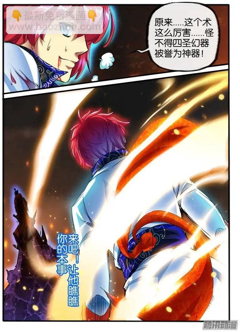126.新的能力