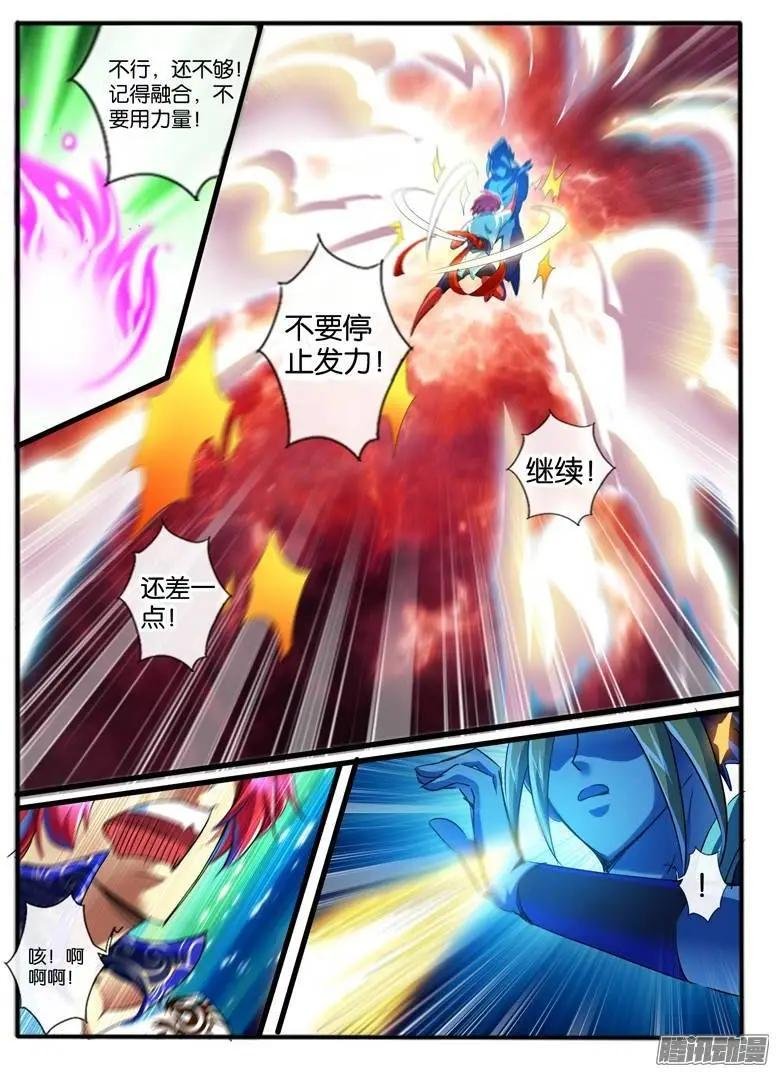 127.强化附身的正确用法