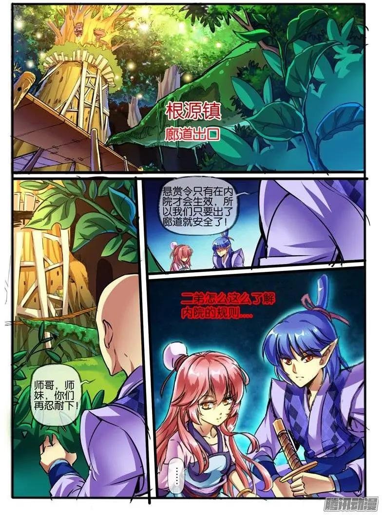 128.阴谋
