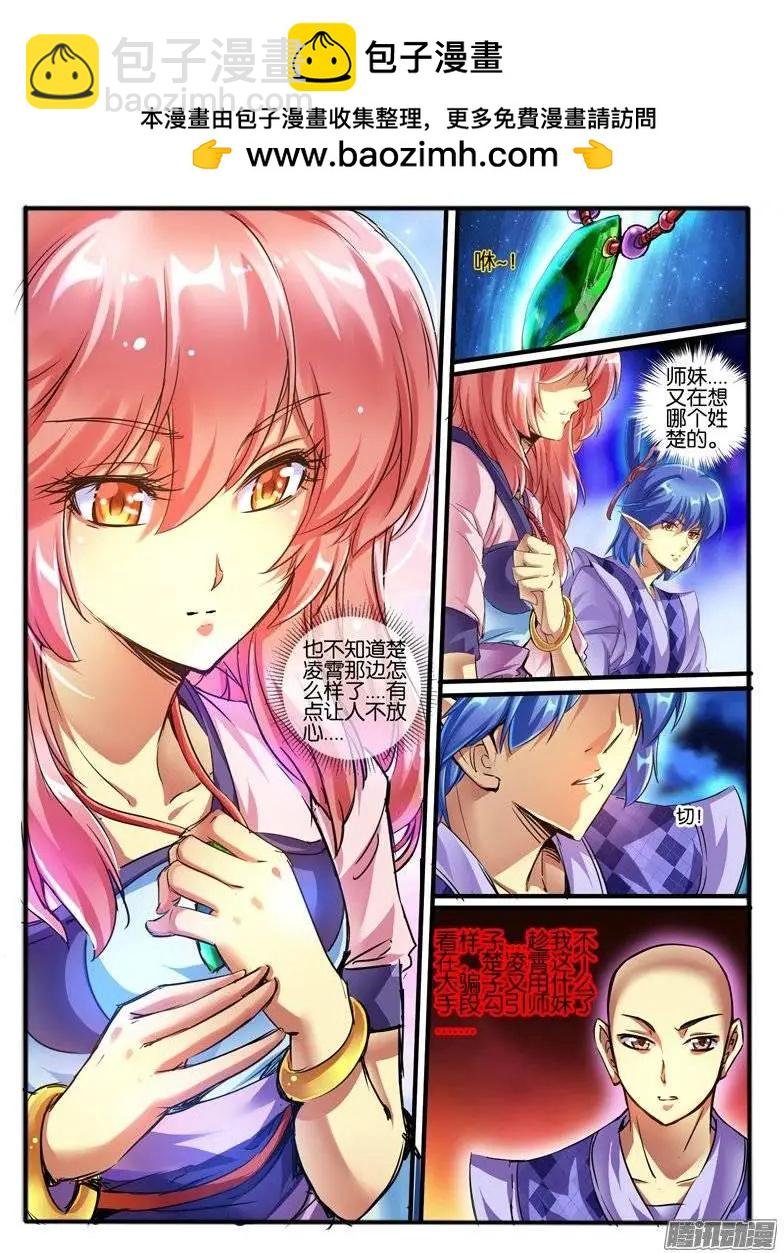 128.阴谋