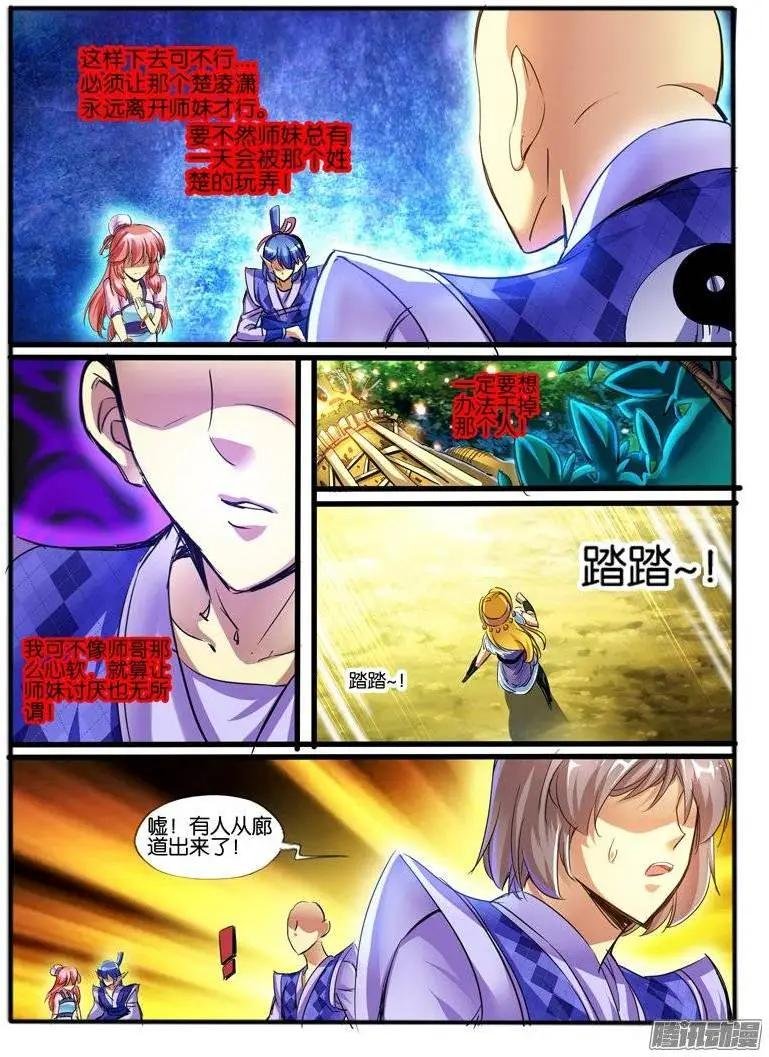 128.阴谋