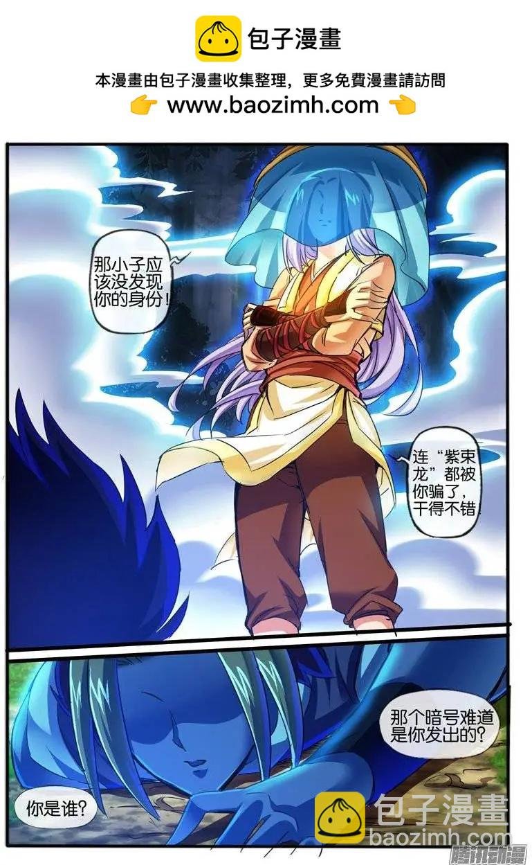 128.阴谋