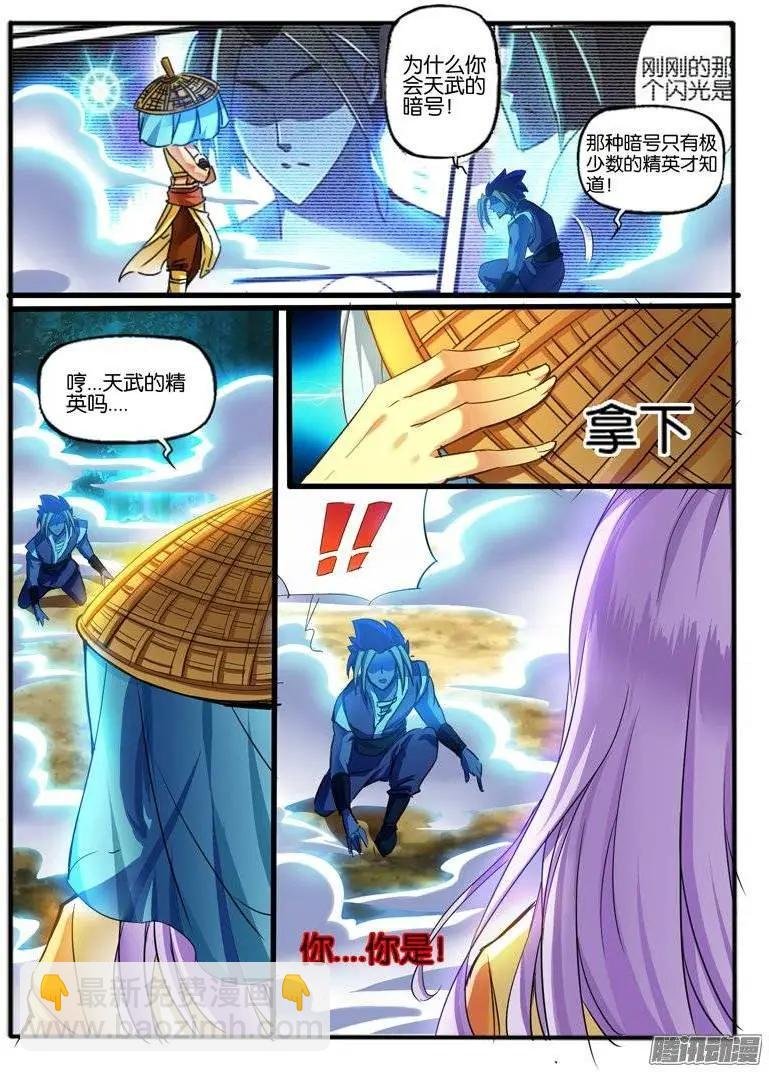 128.阴谋