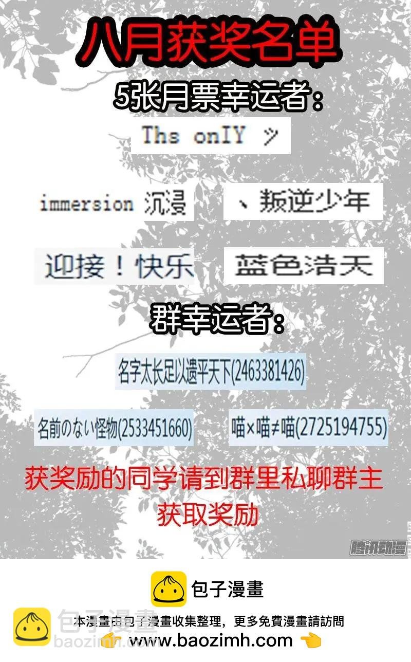 128.阴谋