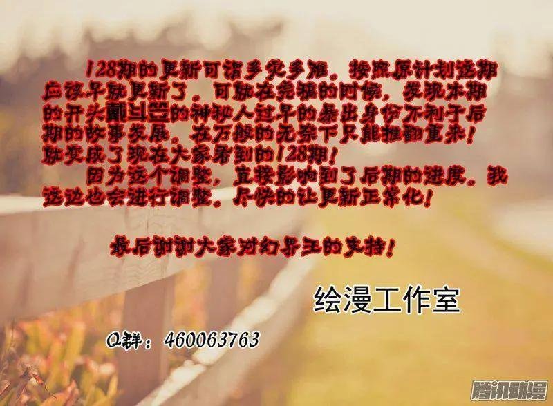 129.阴谋