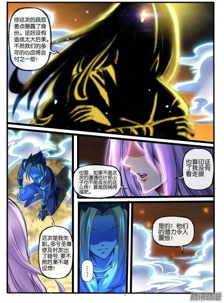 129.阴谋