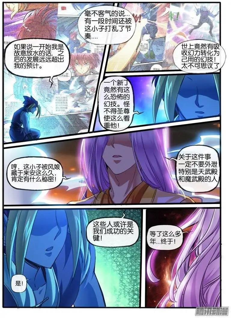 129.阴谋