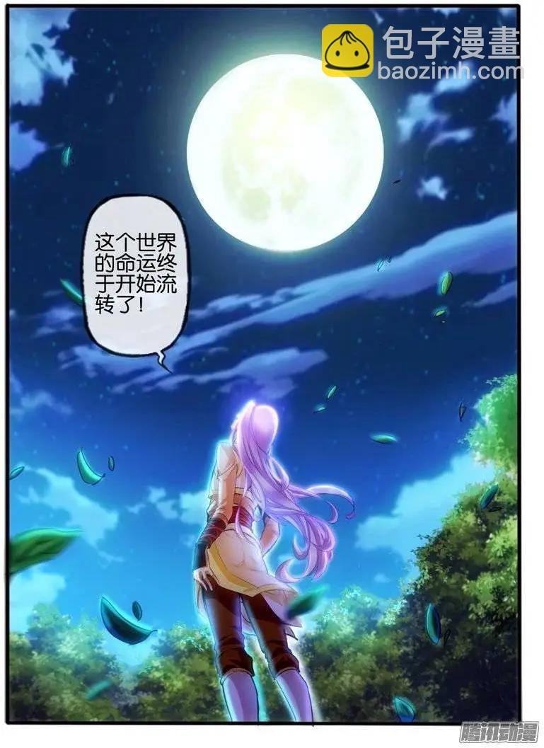 129.阴谋
