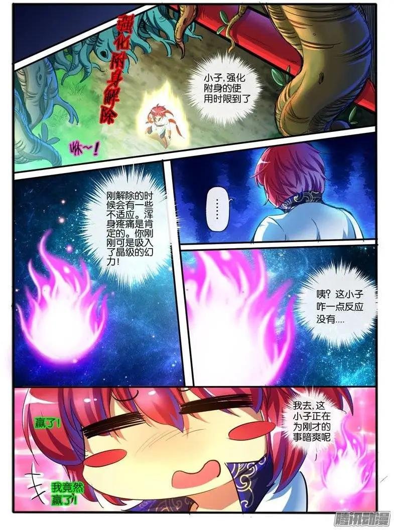 129.阴谋