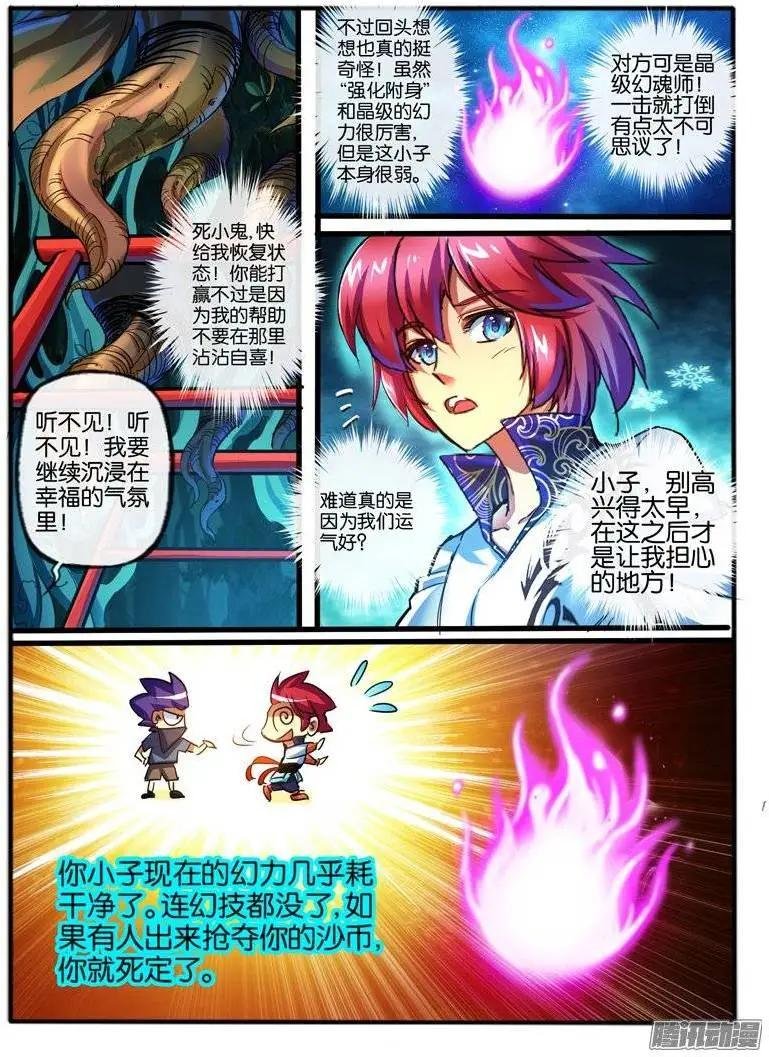 129.阴谋