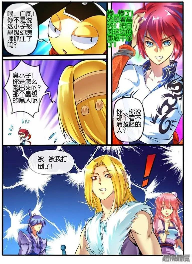 129.阴谋