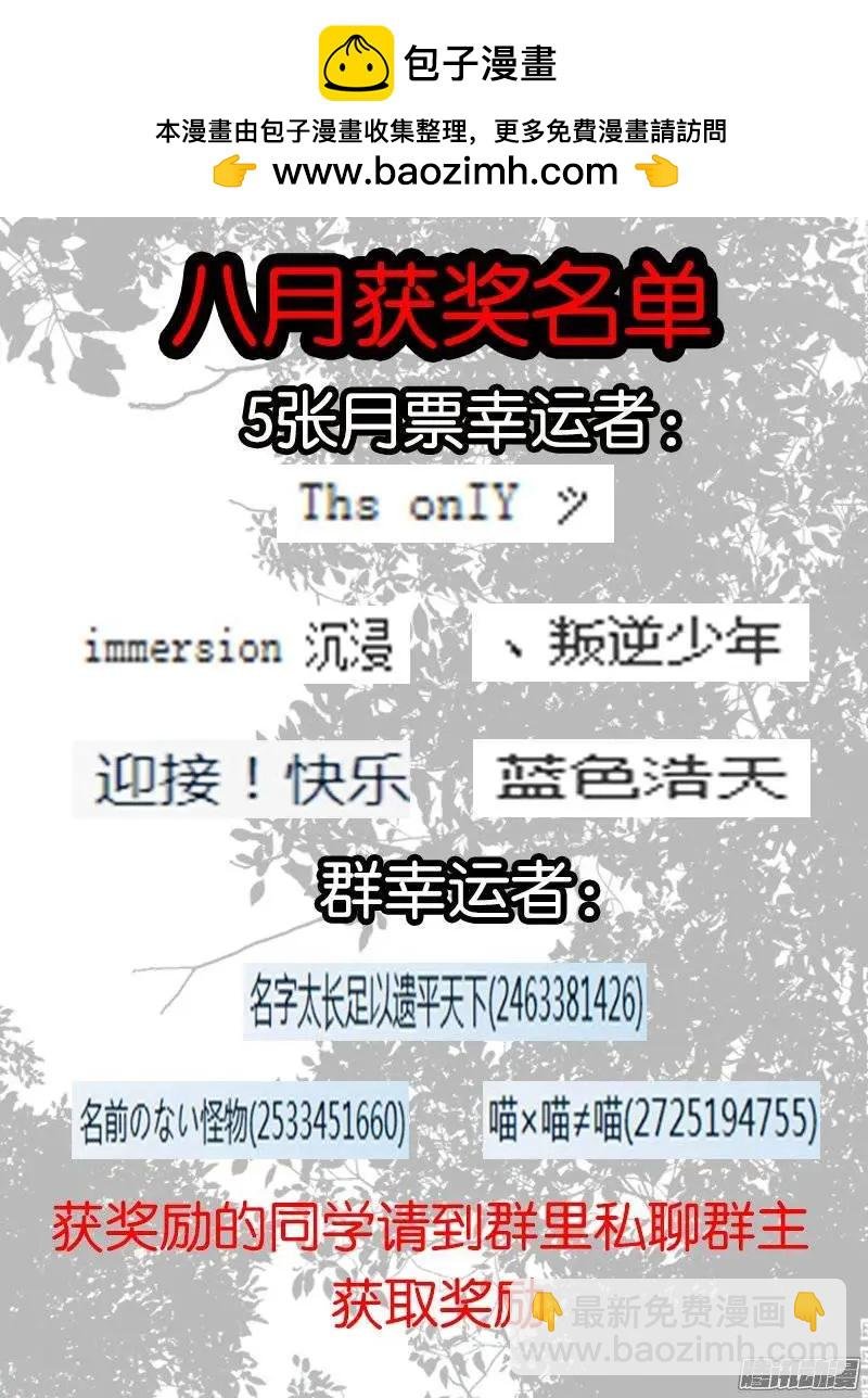129.阴谋