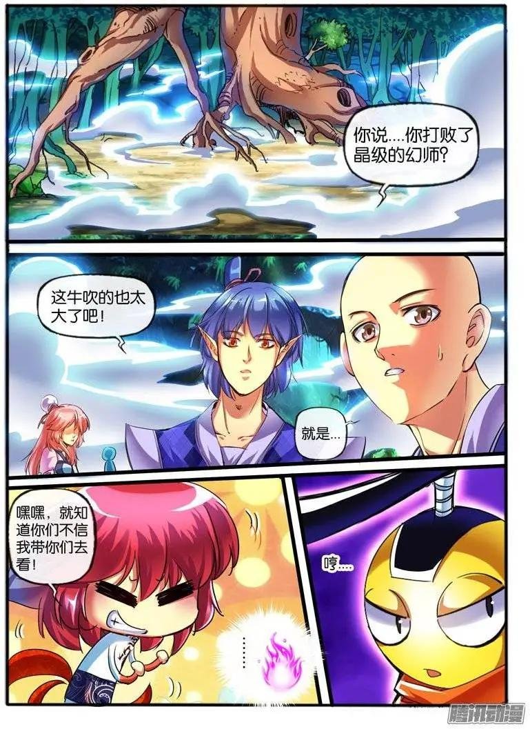130.骗子