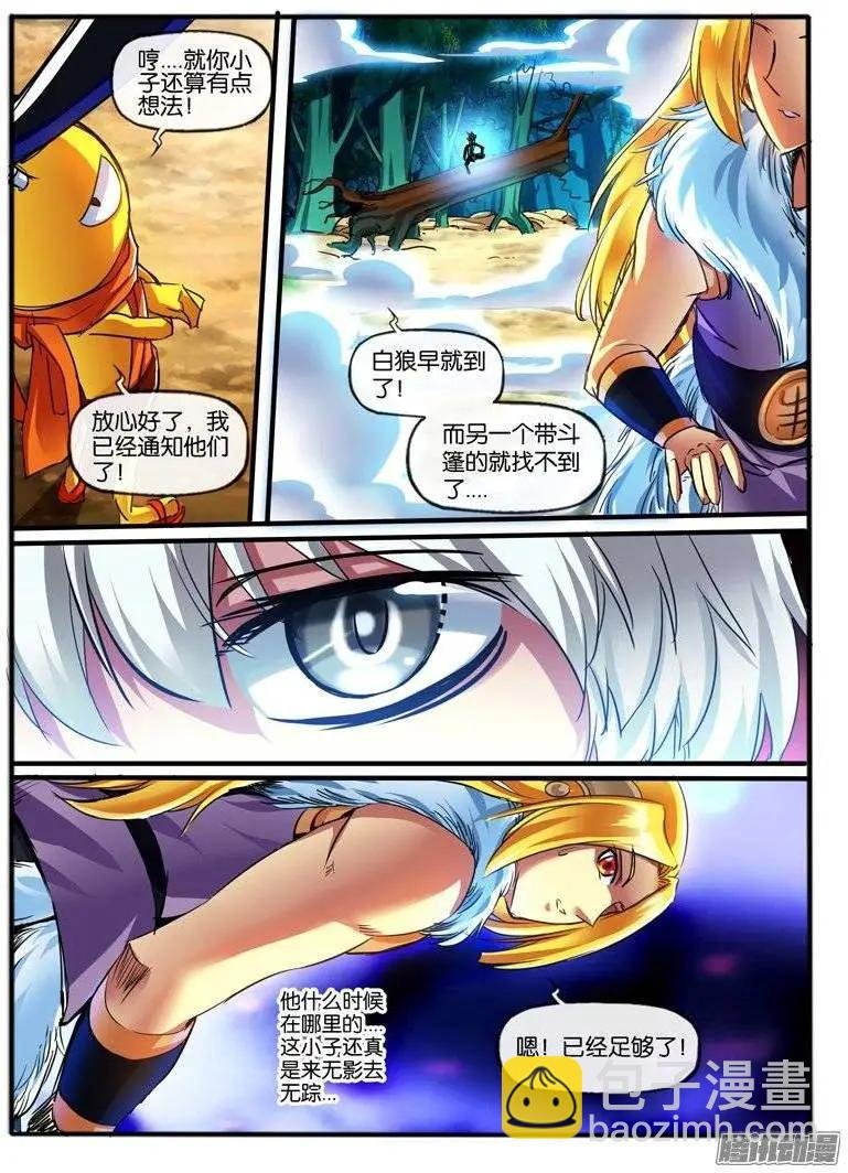 130.骗子