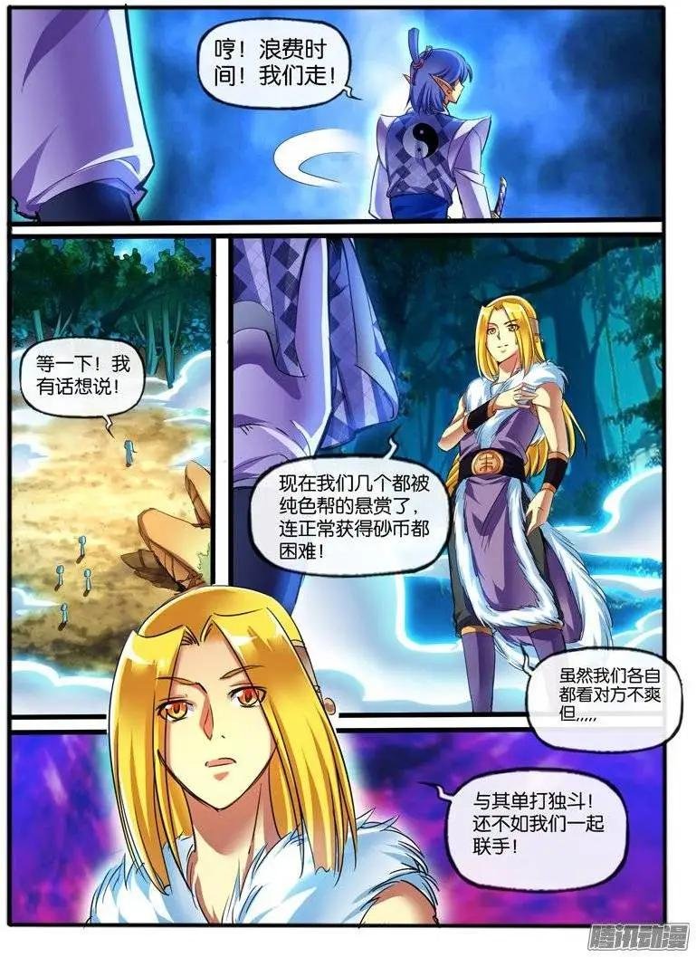 130.骗子
