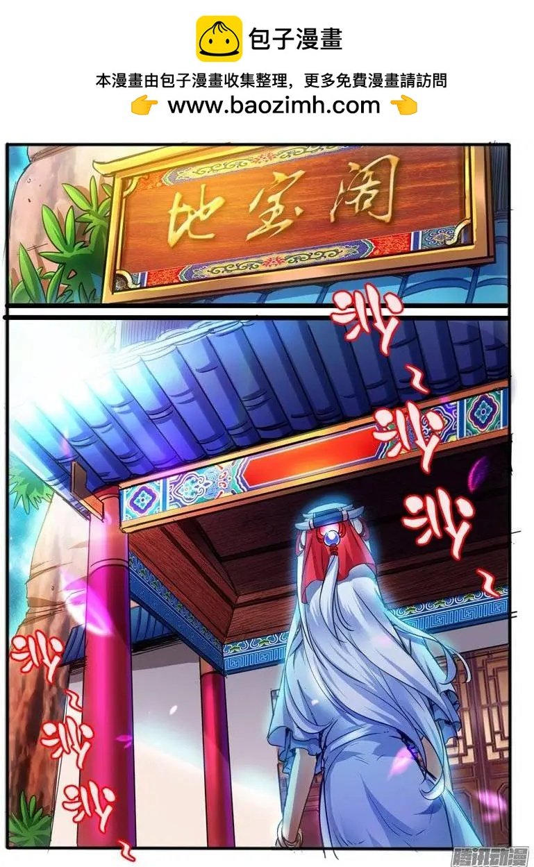 130.骗子