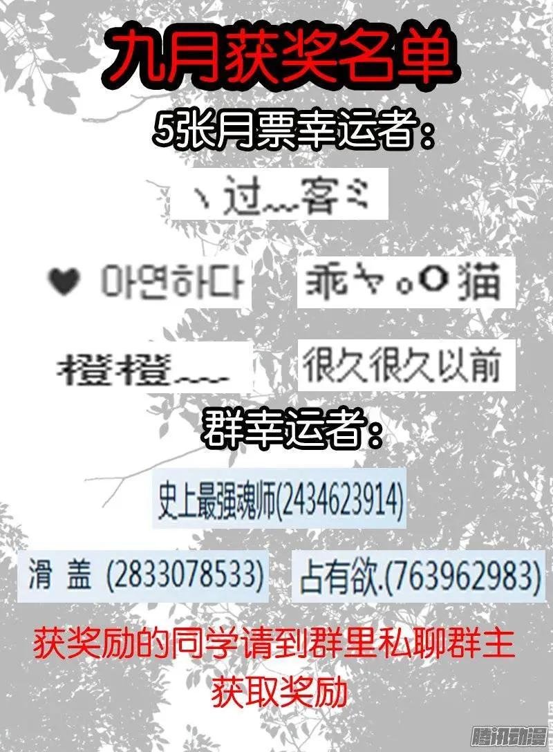 130.骗子