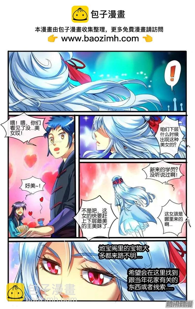 131.联手