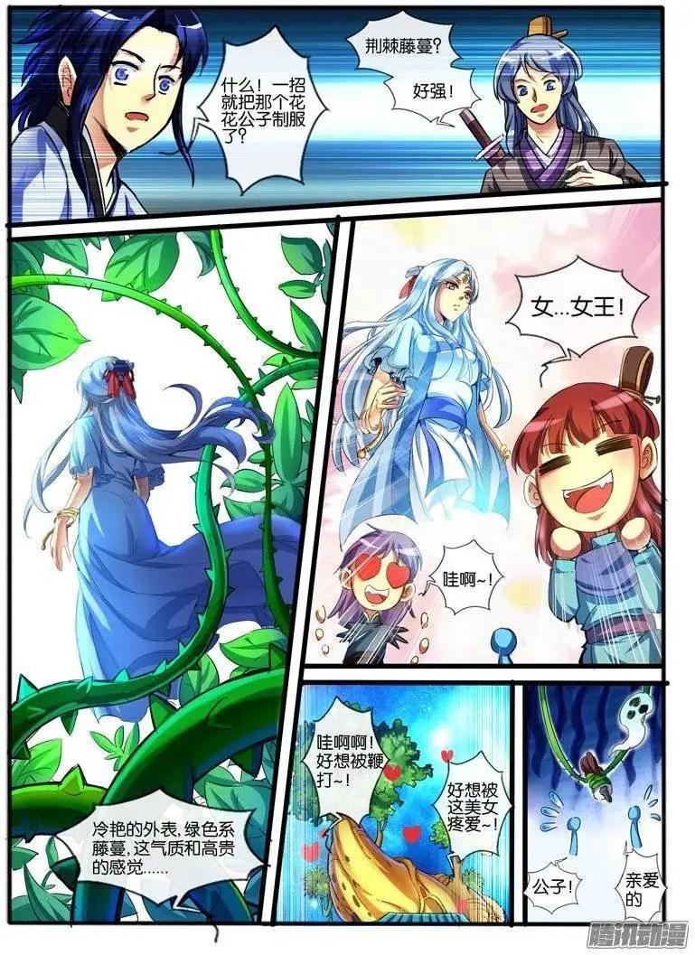131.联手