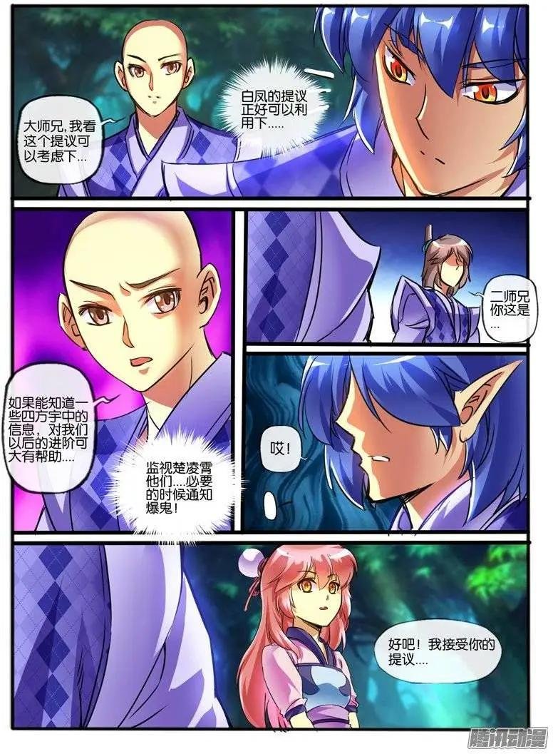 131.联手