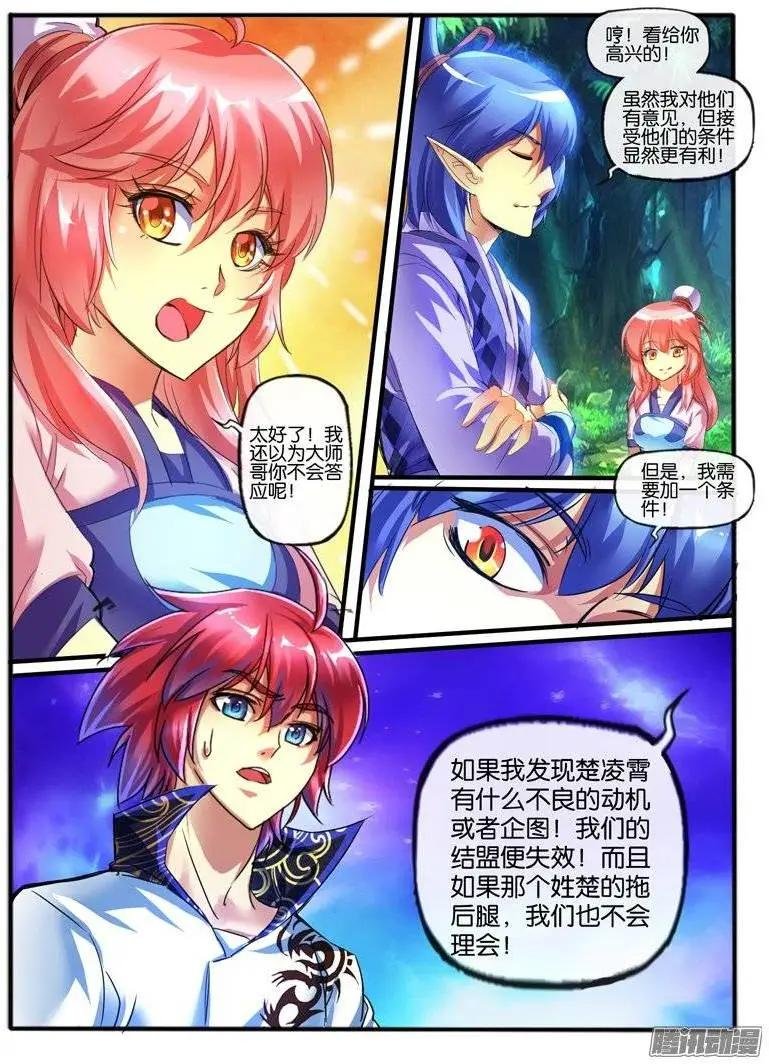 131.联手