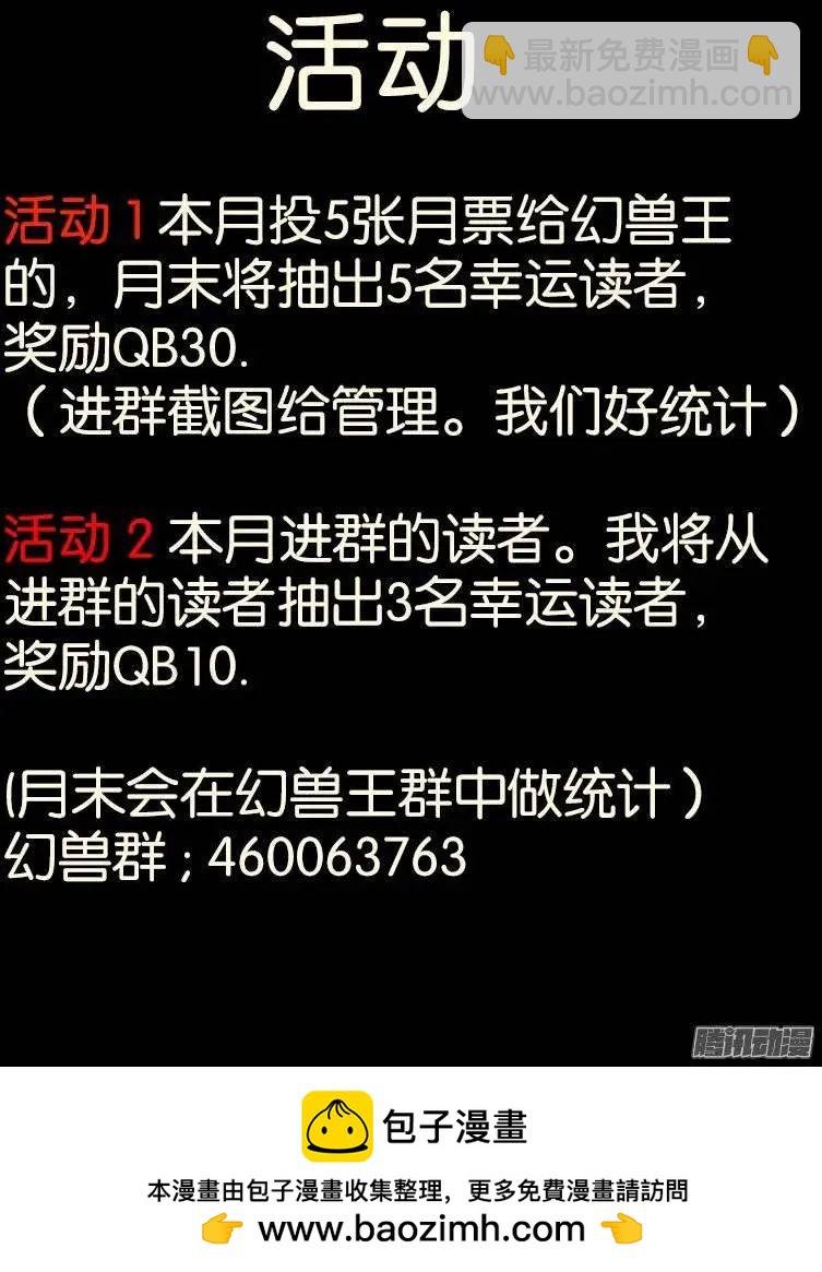 131.联手