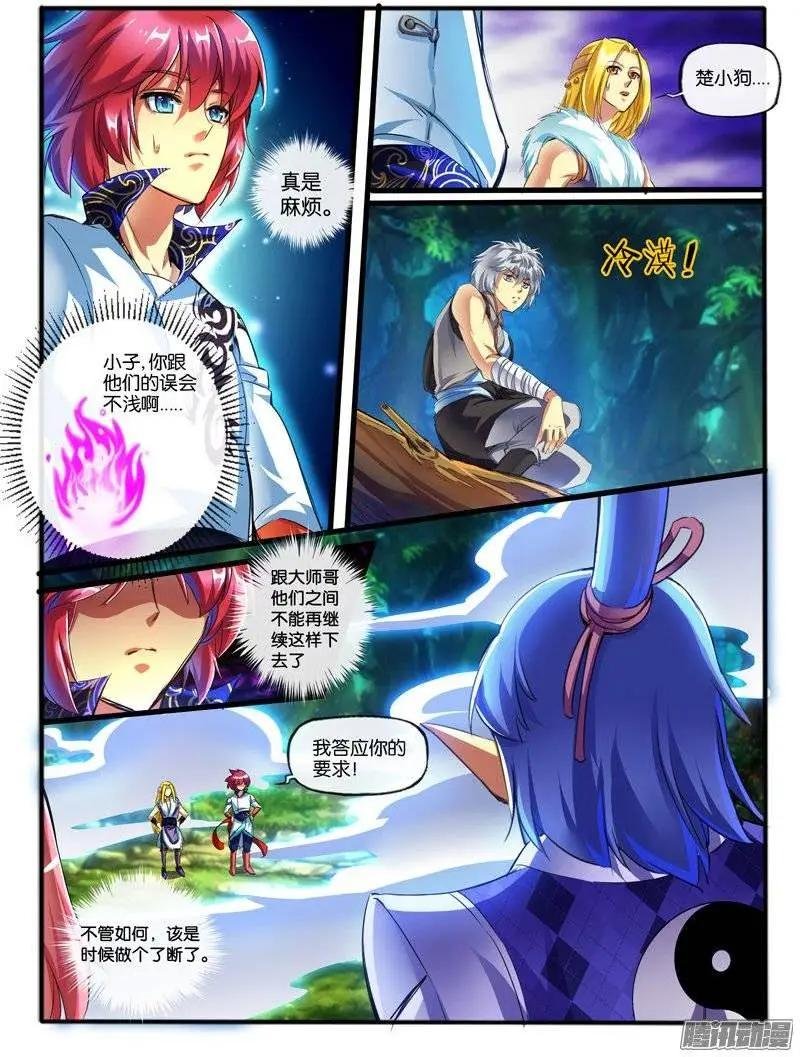 132.联手