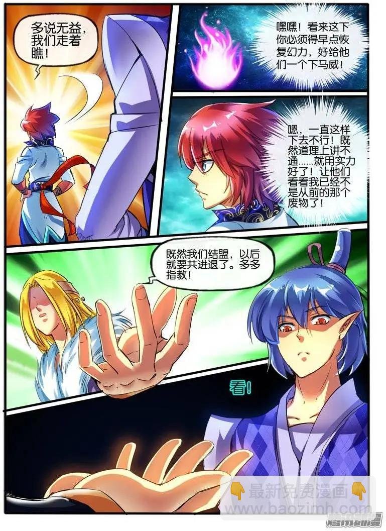132.联手