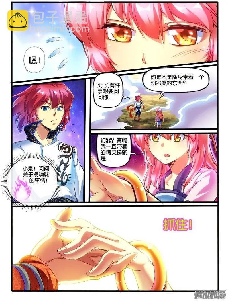 132.联手