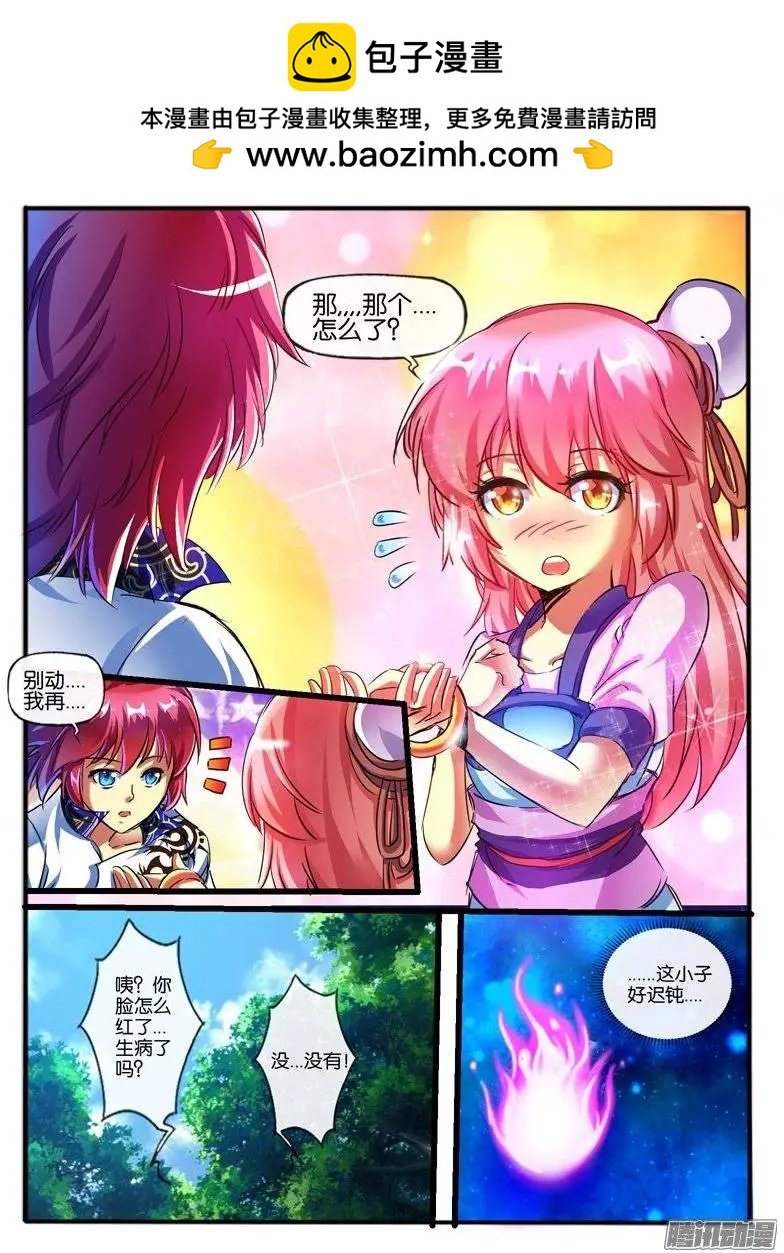 132.联手
