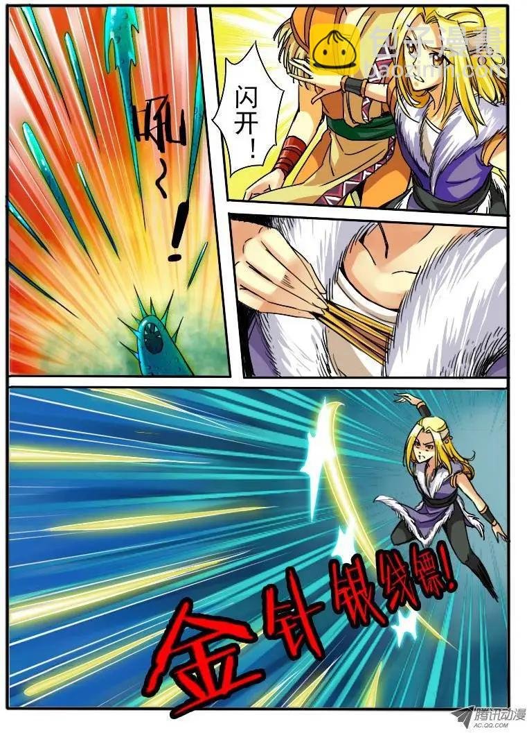 13.万触鬼虫